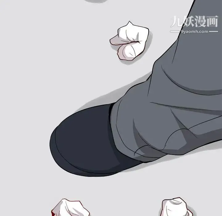 恋爱前奏曲：归来 - 第14话 - page 33