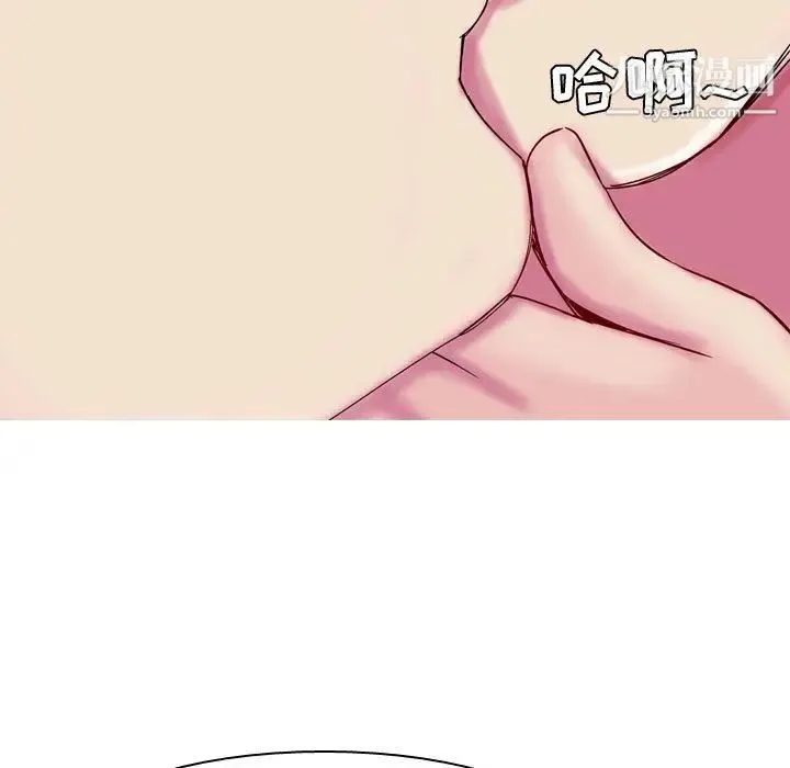 恋爱前奏曲：归来 - 第14话 - page 47