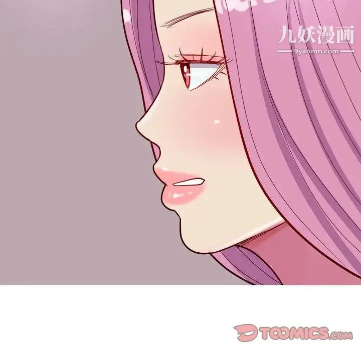 恋爱前奏曲：归来 - 第14话 - page 54