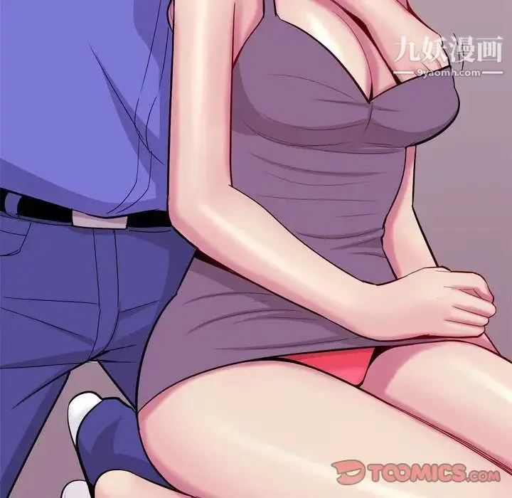 恋爱前奏曲：归来 - 第14话 - page 66