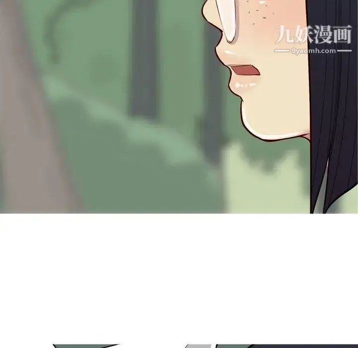 恋爱前奏曲：归来 - 第34话 - page 7