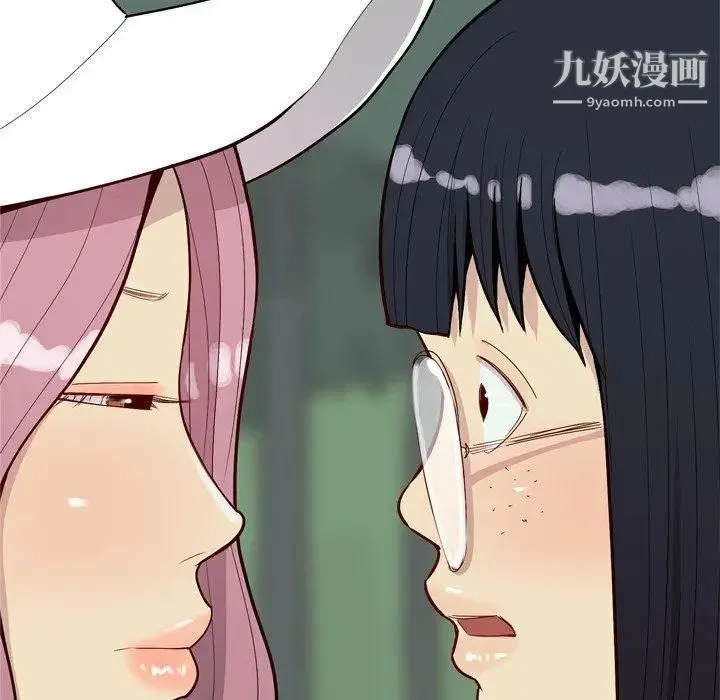 恋爱前奏曲：归来 - 第34话 - page 8
