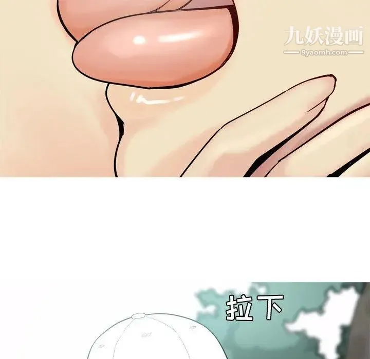 恋爱前奏曲：归来 - 第34话 - page 12