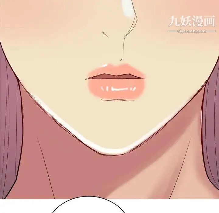 恋爱前奏曲：归来 - 第34话 - page 44