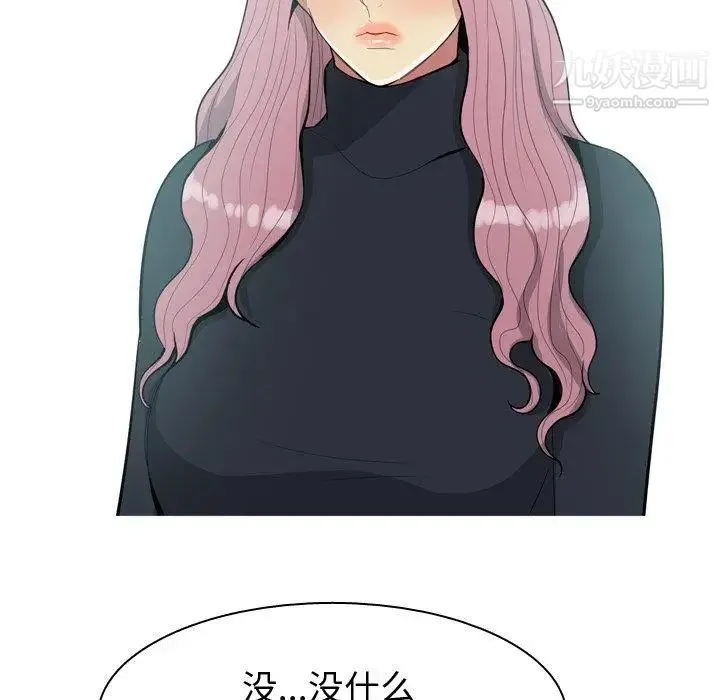 恋爱前奏曲：归来 - 第34话 - page 91