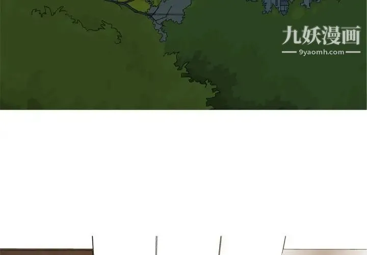 恋爱前奏曲：归来 - 第65话-最终话（完结） - page 4
