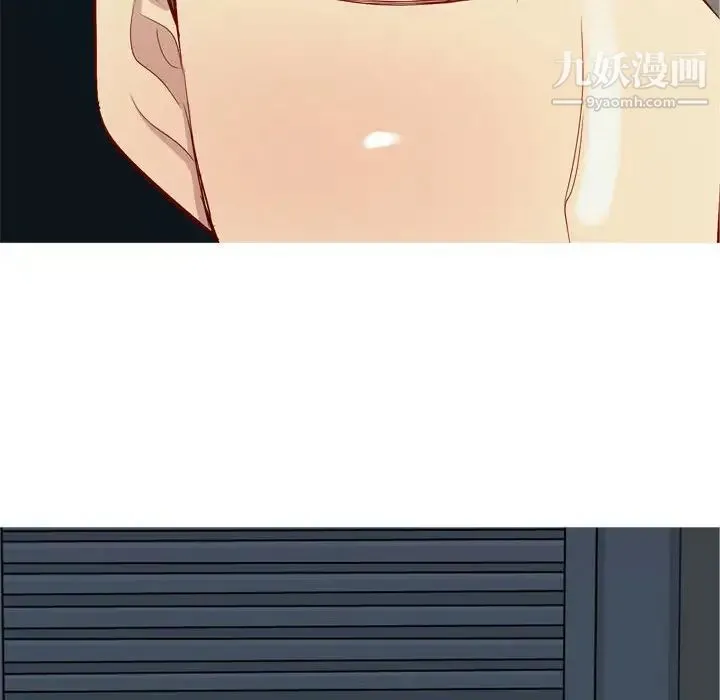 恋爱前奏曲：归来 - 第65话-最终话（完结） - page 16