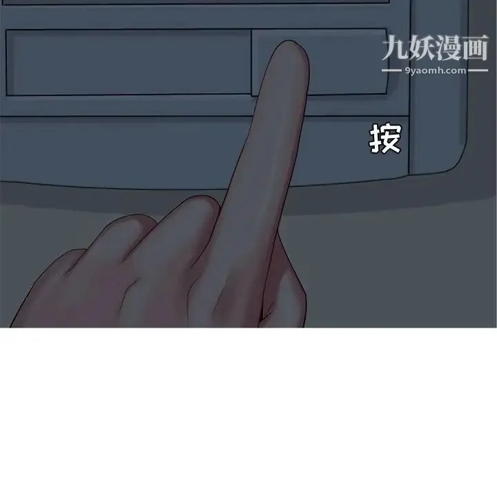 恋爱前奏曲：归来 - 第65话-最终话（完结） - page 17