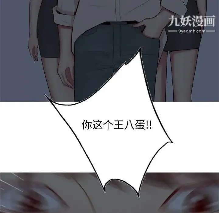 恋爱前奏曲：归来 - 第65话-最终话（完结） - page 22