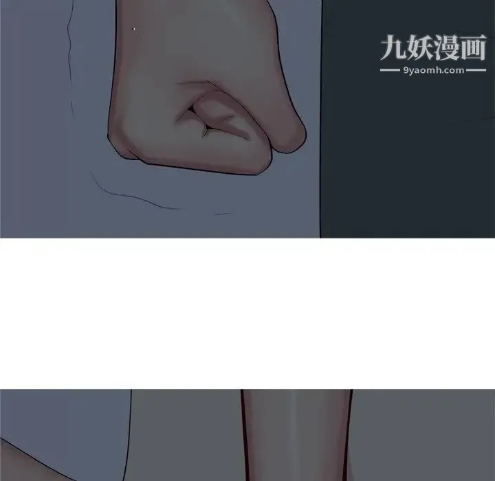 恋爱前奏曲：归来 - 第65话-最终话（完结） - page 43