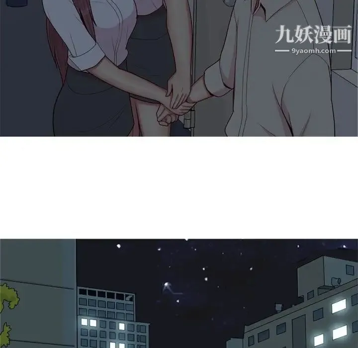 恋爱前奏曲：归来 - 第65话-最终话（完结） - page 53