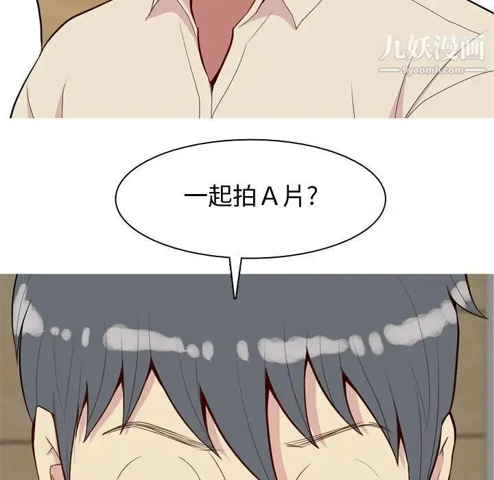 恋爱前奏曲：归来 - 第65话-最终话（完结） - page 63