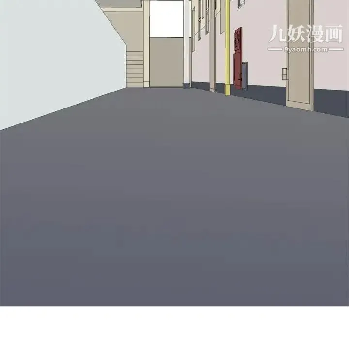 恋爱前奏曲：归来 - 第65话-最终话（完结） - page 84
