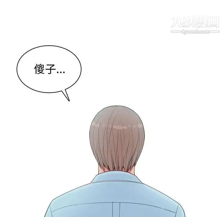 恋爱前奏曲：归来 - 第7话 - page 30