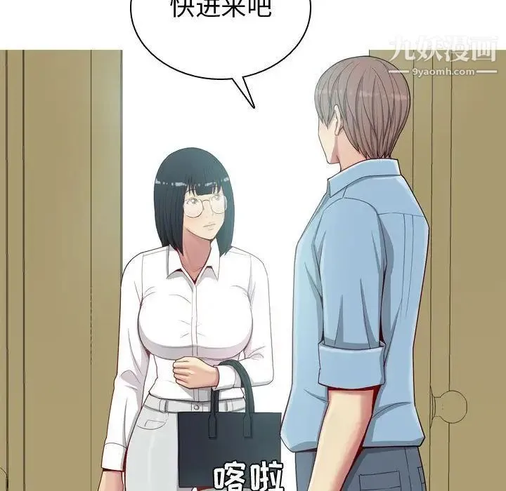 恋爱前奏曲：归来 - 第7话 - page 48