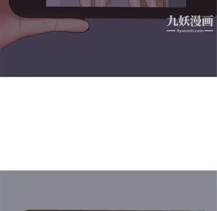 恋爱前奏曲：归来 - 第63话 - page 73