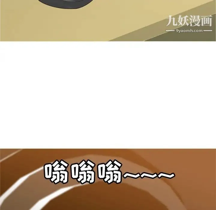 恋爱前奏曲：归来 - 第57话 - page 76