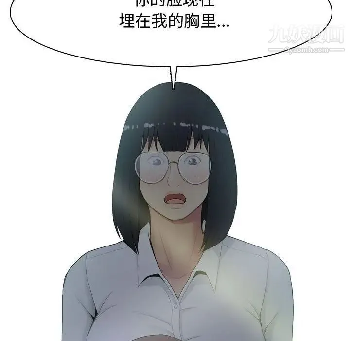 恋爱前奏曲：归来 - 第5话 - page 8