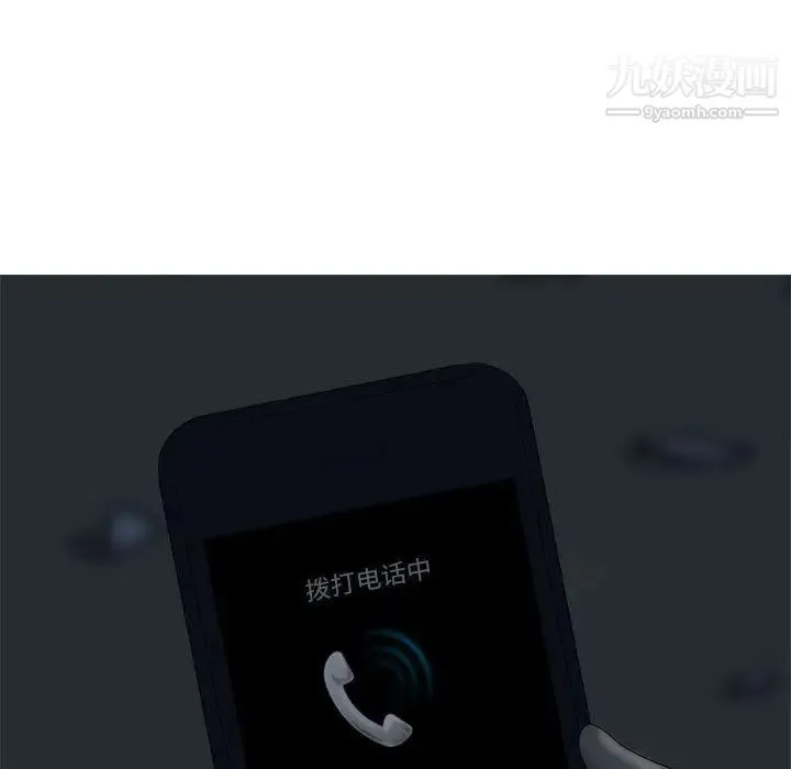 恋爱前奏曲：归来 - 第5话 - page 19