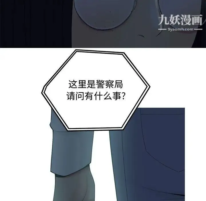 恋爱前奏曲：归来 - 第5话 - page 26
