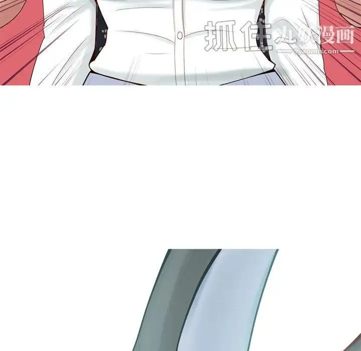 恋爱前奏曲：归来 - 第5话 - page 66