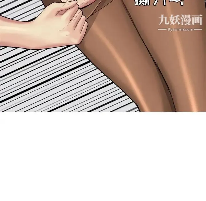 恋爱前奏曲：归来 - 第54话 - page 24
