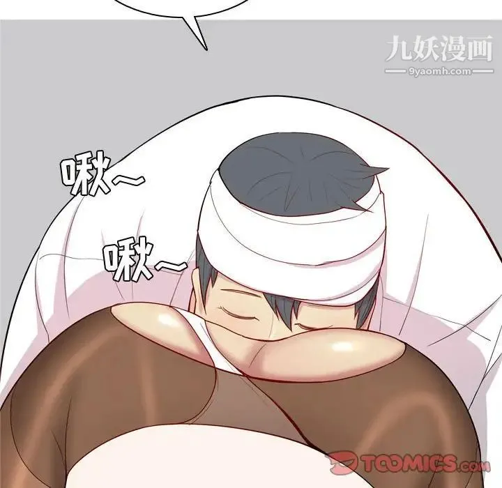 恋爱前奏曲：归来 - 第54话 - page 34