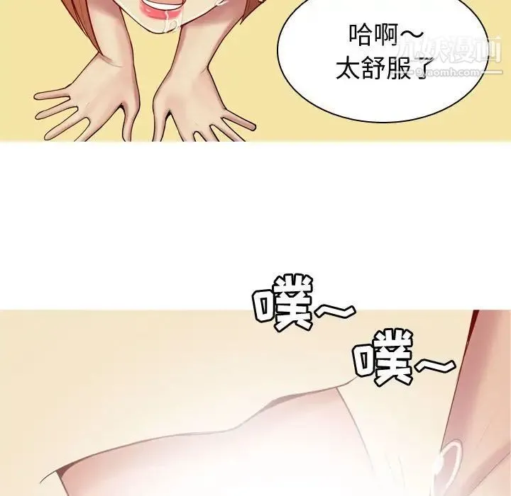 恋爱前奏曲：归来 - 第54话 - page 36