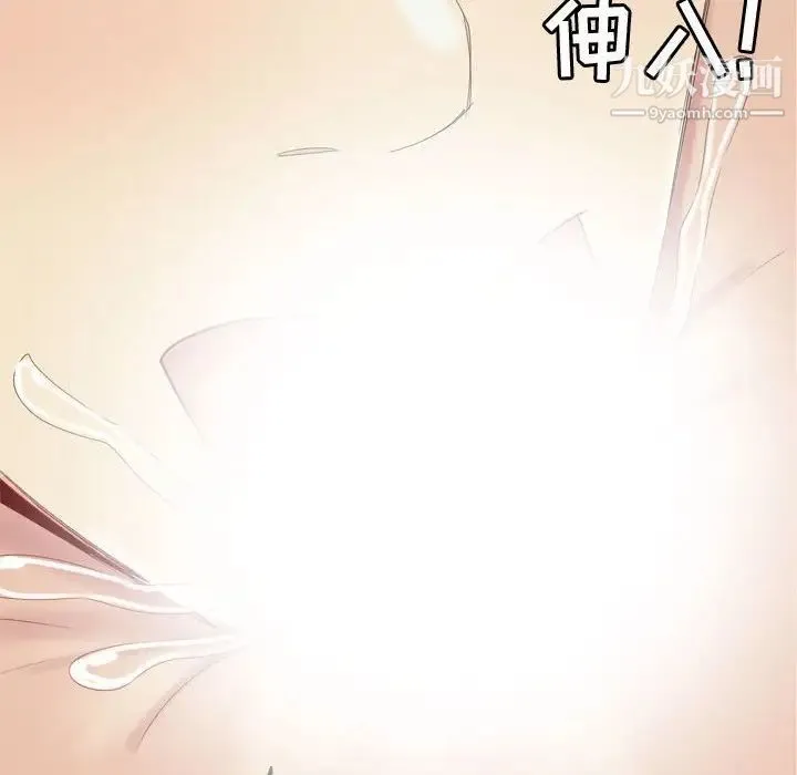 恋爱前奏曲：归来 - 第54话 - page 38