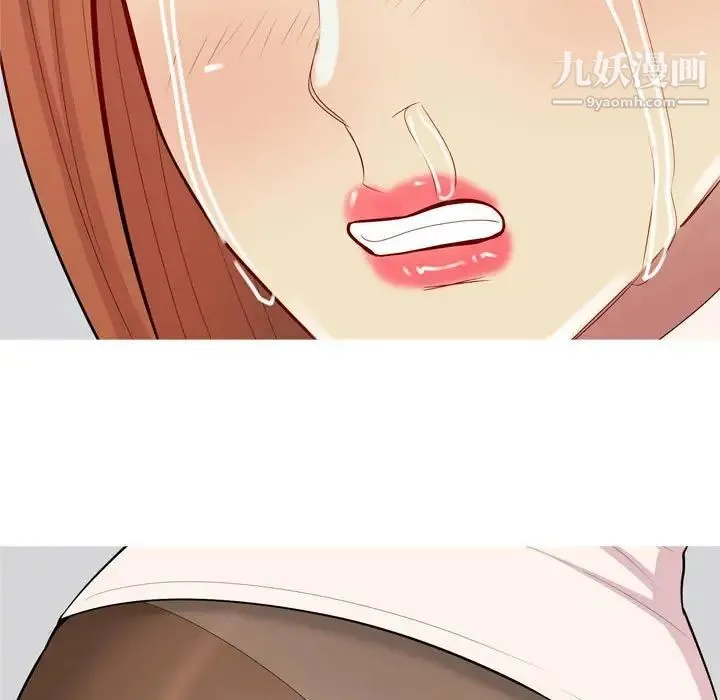恋爱前奏曲：归来 - 第54话 - page 43