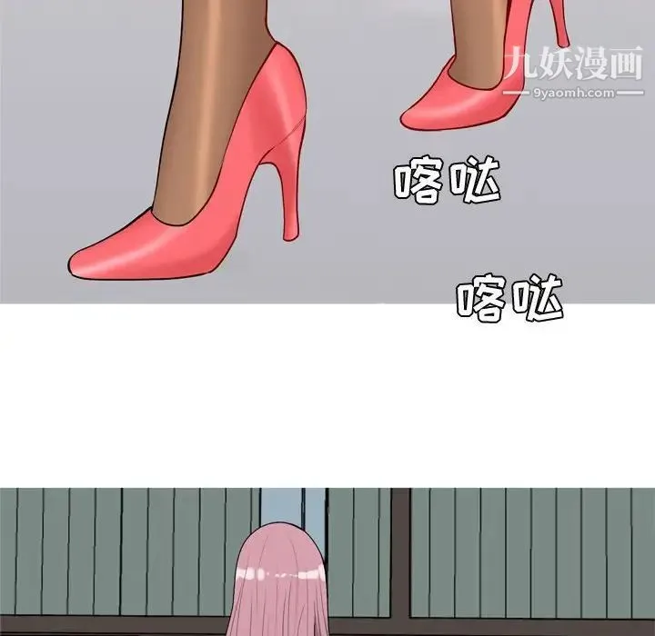 恋爱前奏曲：归来 - 第54话 - page 54