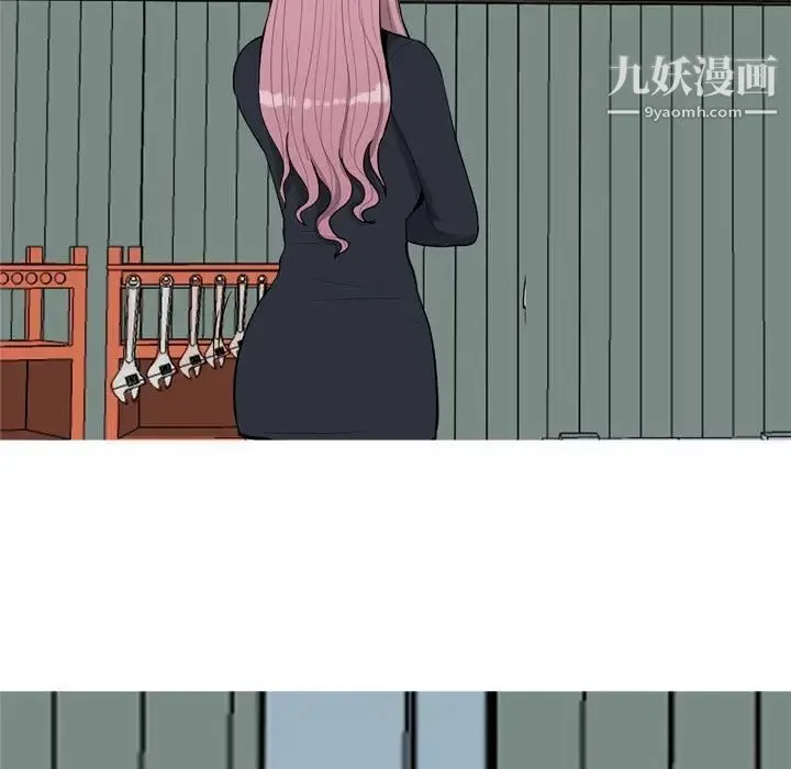 恋爱前奏曲：归来 - 第54话 - page 55