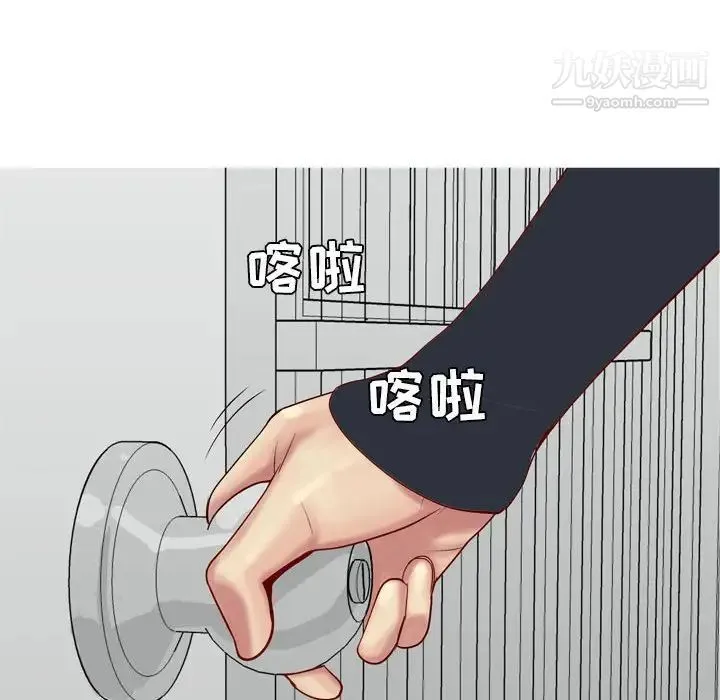 恋爱前奏曲：归来 - 第54话 - page 62