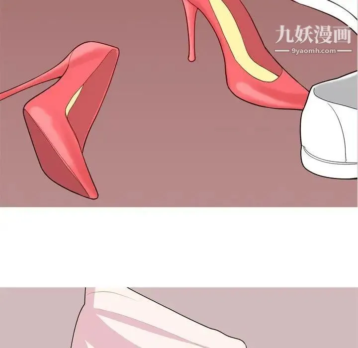 恋爱前奏曲：归来 - 第43话 - page 14