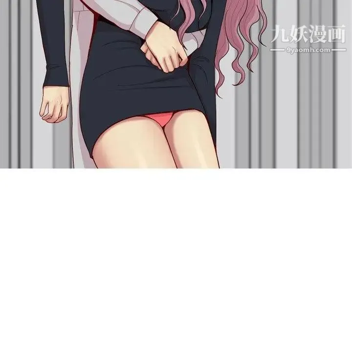 恋爱前奏曲：归来 - 第43话 - page 41