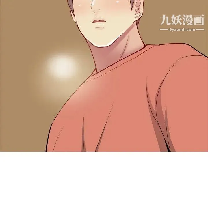 恋爱前奏曲：归来 - 第43话 - page 80