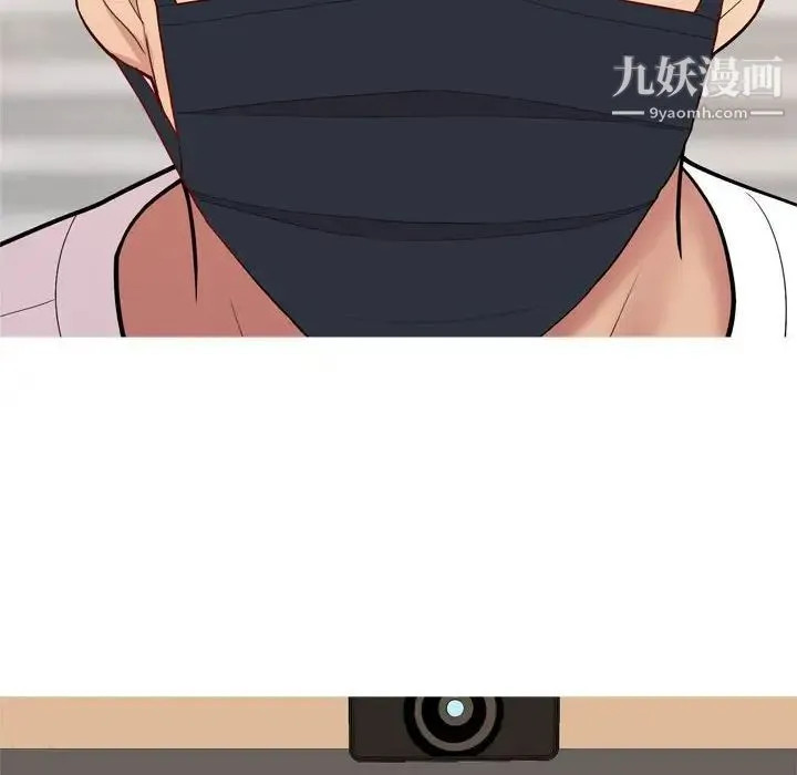 恋爱前奏曲：归来 - 第58话 - page 10