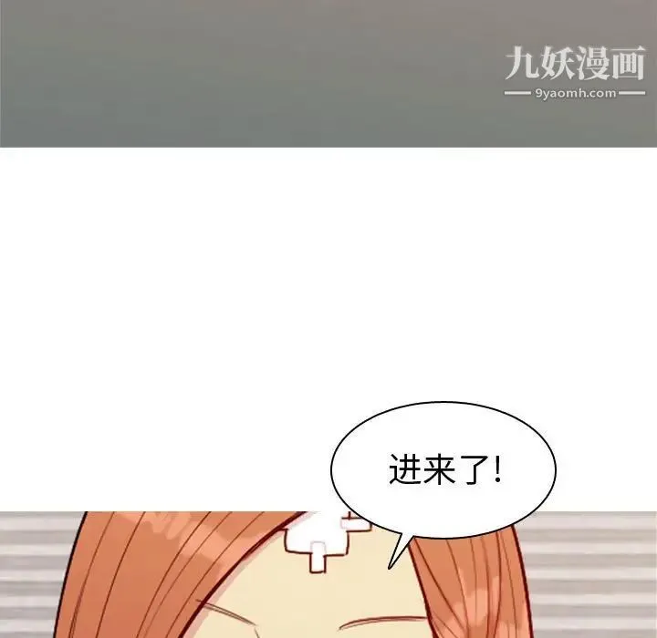 恋爱前奏曲：归来 - 第58话 - page 13