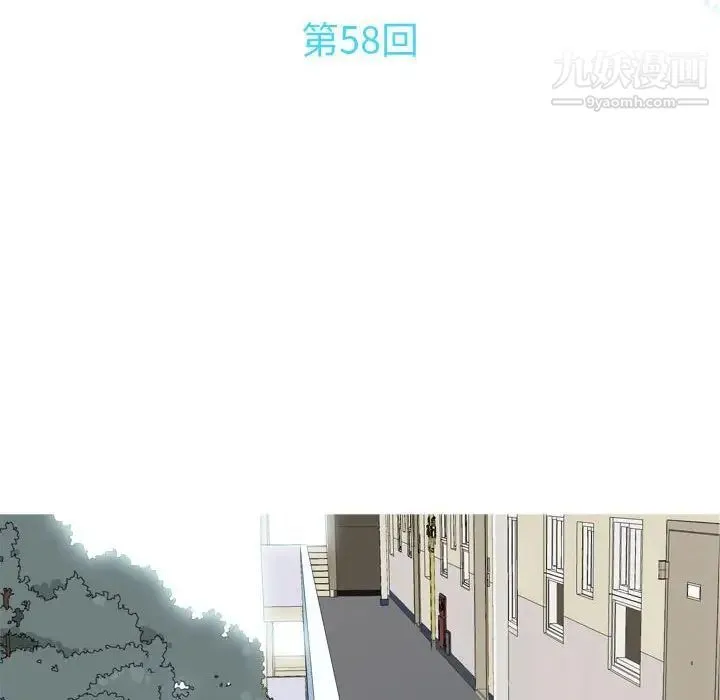 恋爱前奏曲：归来 - 第58话 - page 36