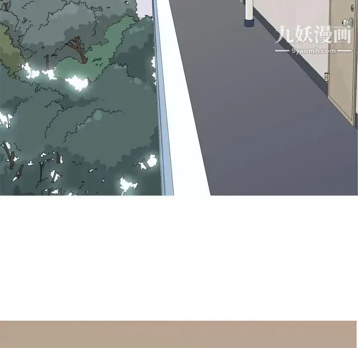 恋爱前奏曲：归来 - 第58话 - page 37