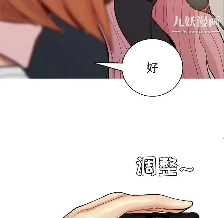 恋爱前奏曲：归来 - 第58话 - page 56