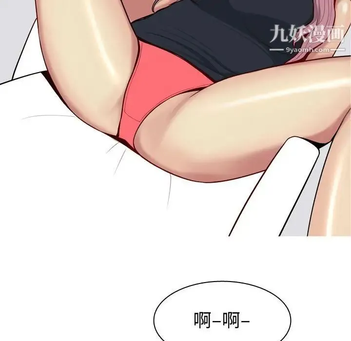 恋爱前奏曲：归来 - 第58话 - page 60