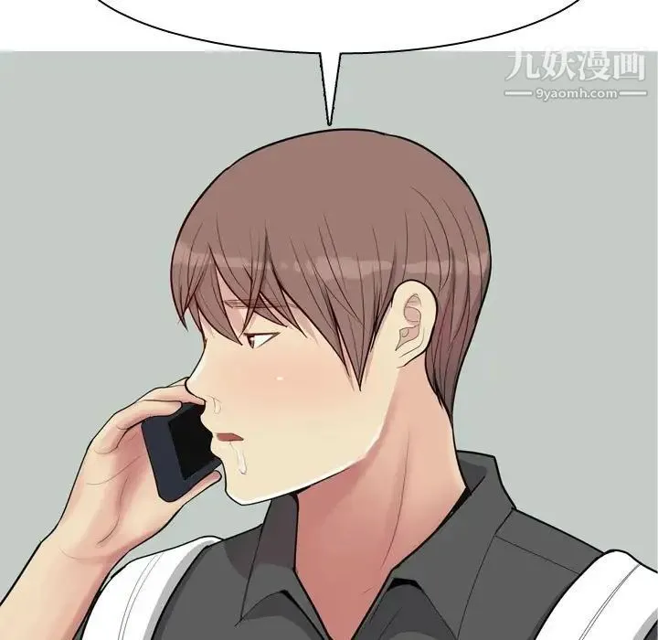 恋爱前奏曲：归来 - 第49话 - page 9
