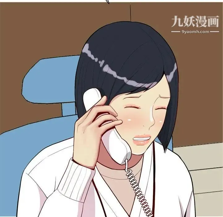 恋爱前奏曲：归来 - 第49话 - page 12