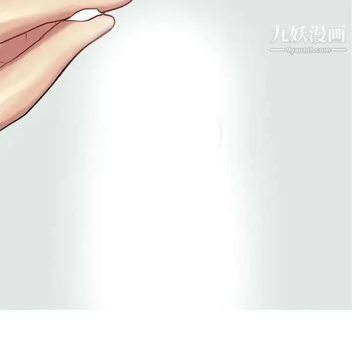 恋爱前奏曲：归来 - 第49话 - page 54