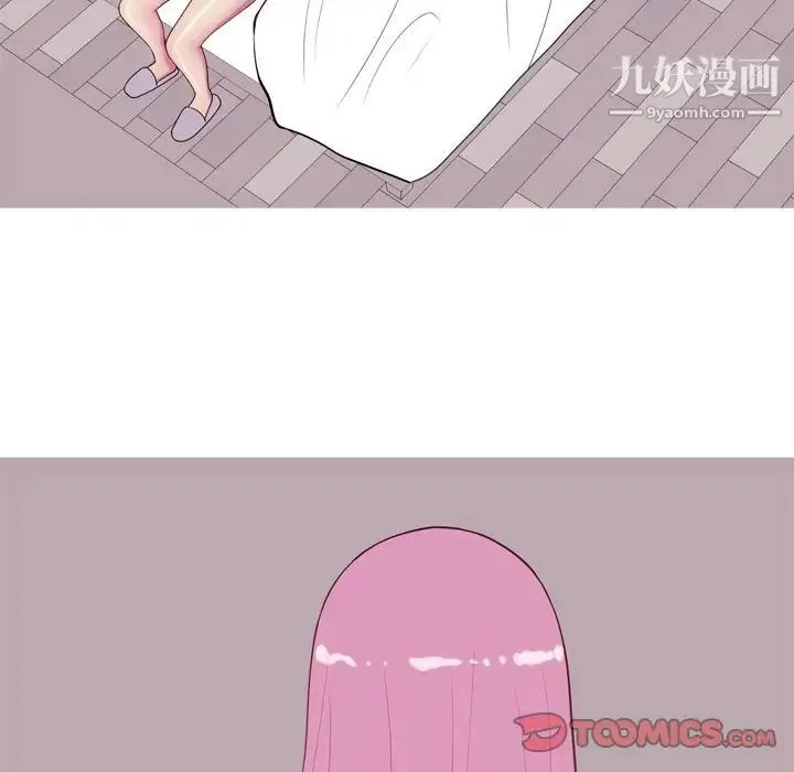 恋爱前奏曲：归来 - 第17话 - page 26