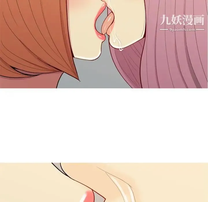 恋爱前奏曲：归来 - 第64话 - page 17