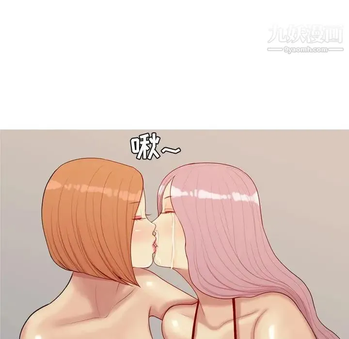 恋爱前奏曲：归来 - 第64话 - page 19