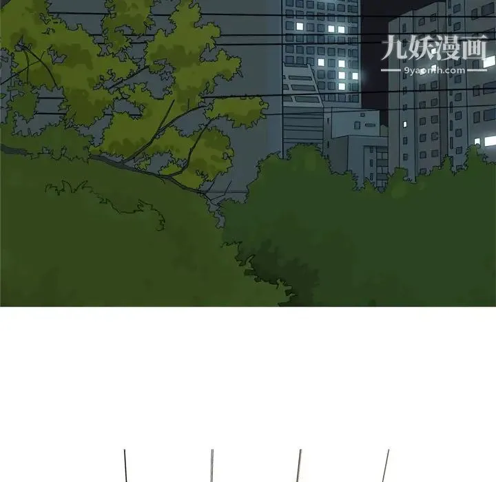 恋爱前奏曲：归来 - 第64话 - page 77