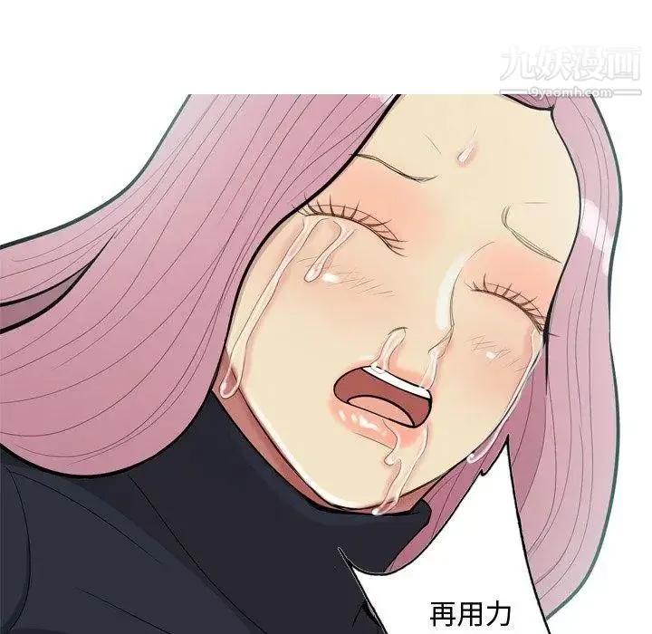 恋爱前奏曲：归来 - 第37话 - page 25